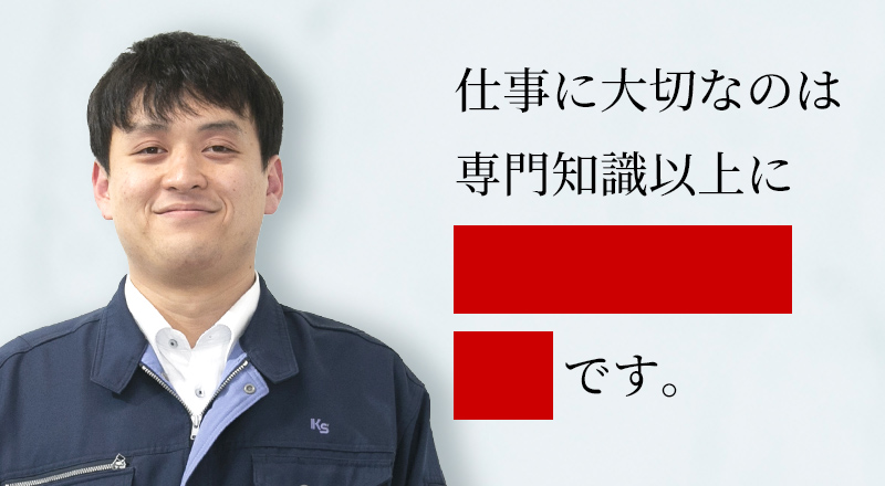 2018年入社 サポート部 T.T