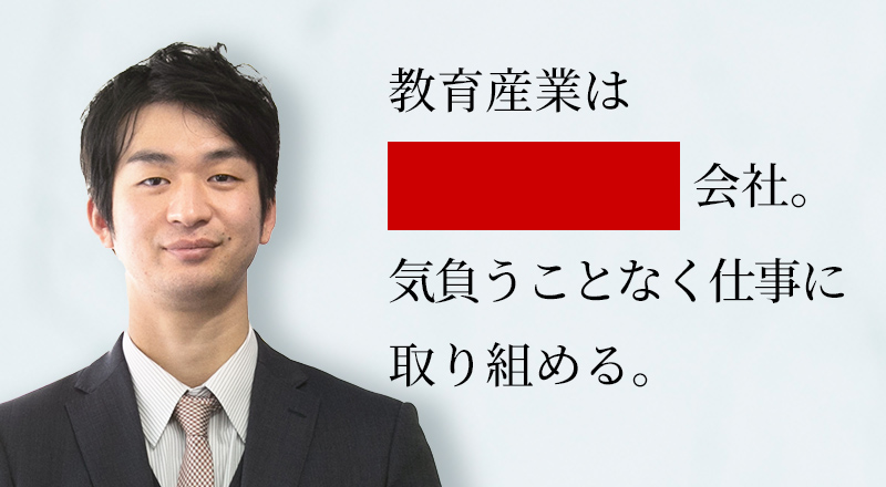 2014年入社 営業部 K.U