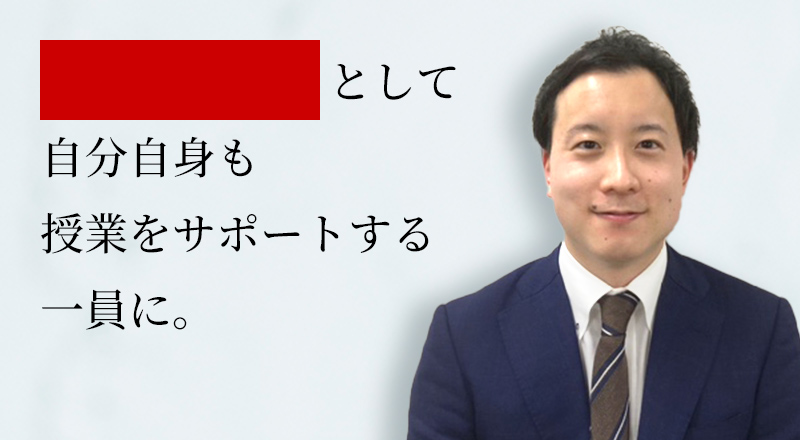 2018年入社 東京営業所 T.H